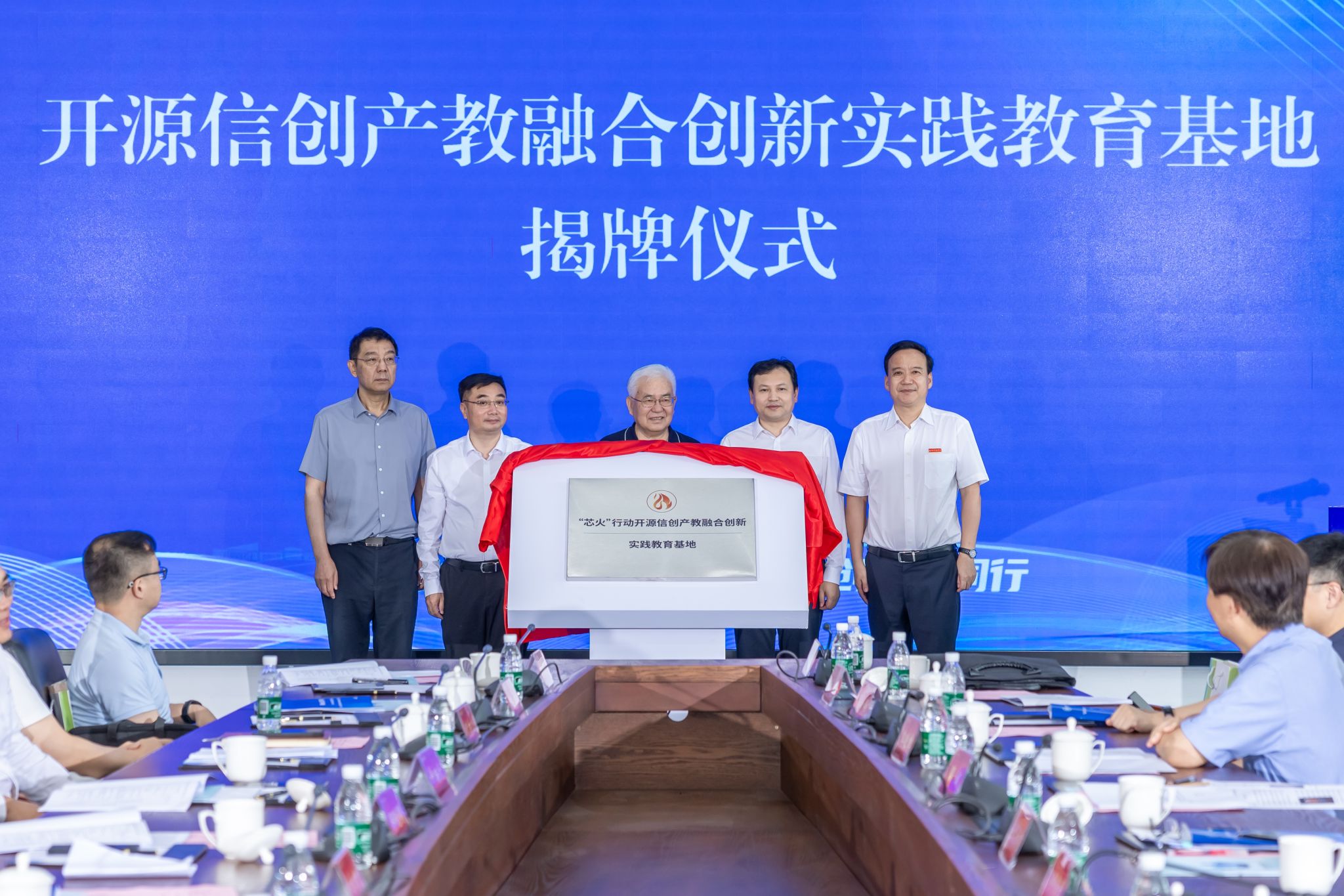 江苏"芯火"行动开源信创产教融合创新实践教育基地落户金陵科技学院