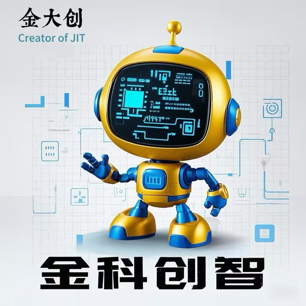 金科创智开源社区