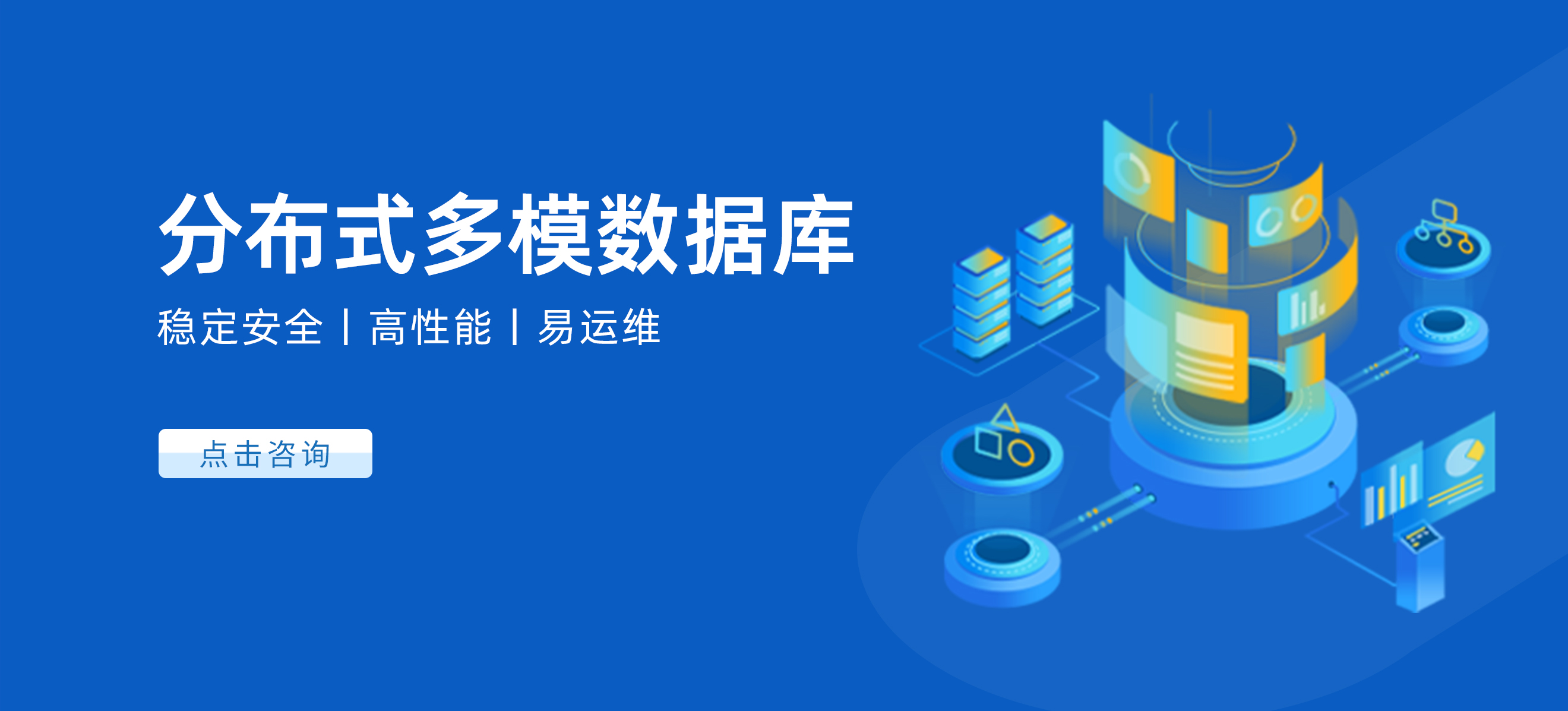 链接到官网-880x399px