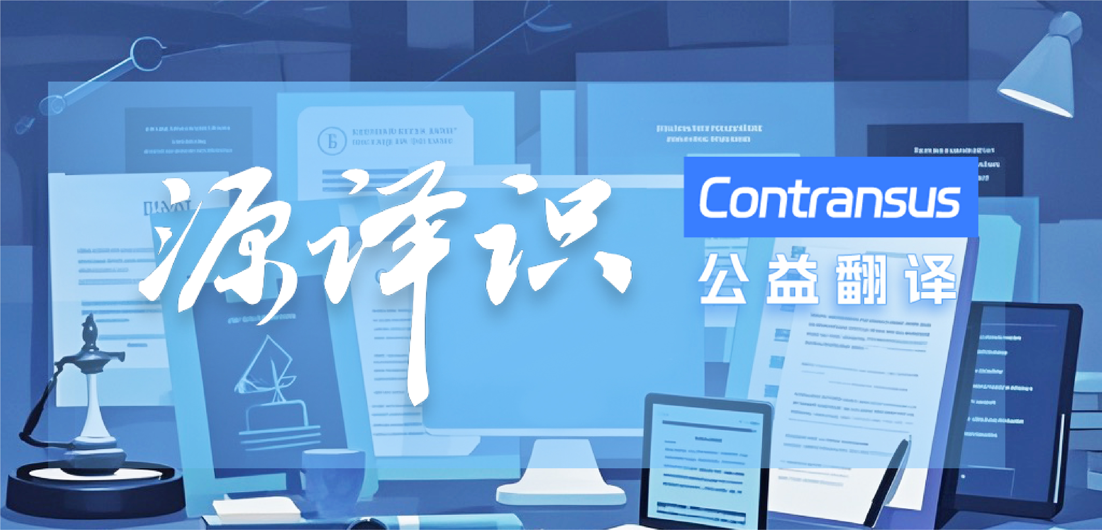 源译识 | 译文分享:OSPO——数字化政府的新工具