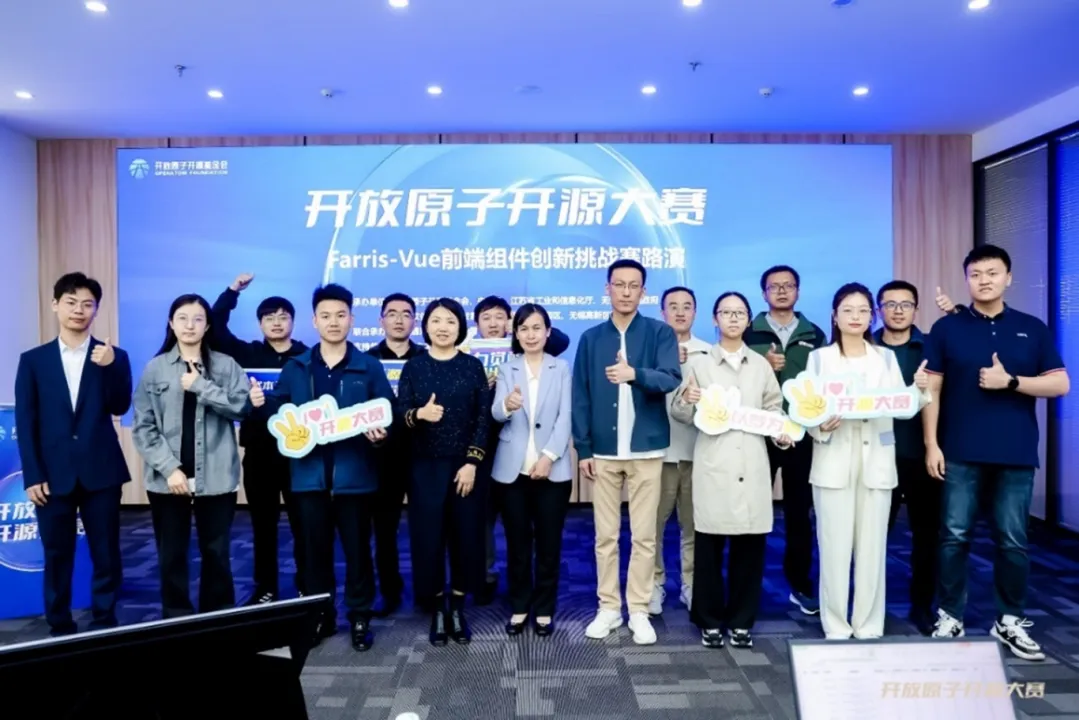 开放原子开源大赛敲开了工业物联网领域的一扇门！