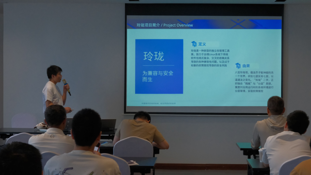 官宣 | 如意玲珑(Linyaps) 项目品牌全新升级！