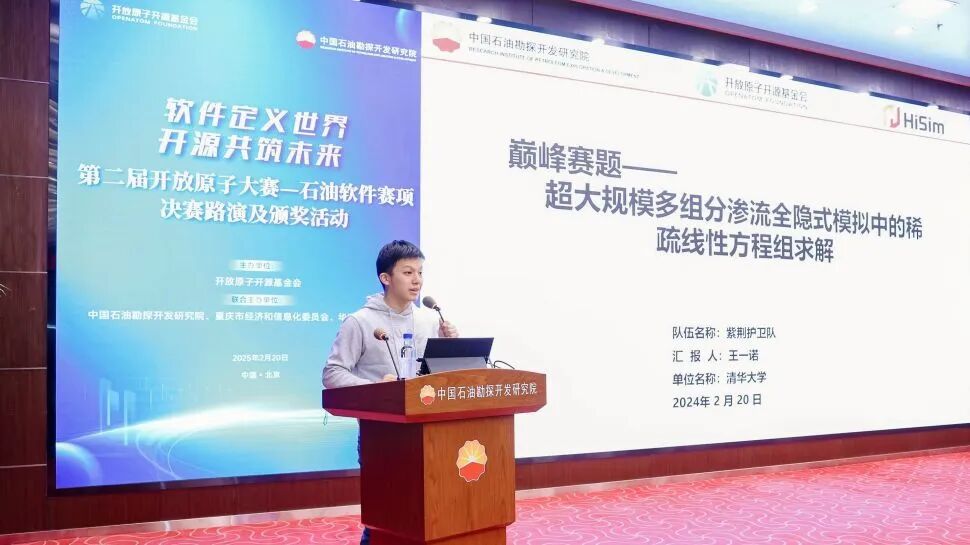 成长于开源,扎根于产业:大赛开发者用代码回答未来