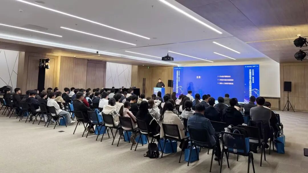 “共生共荣,智创未来——开源项目与AI的双向赋能”分论坛圆满举办