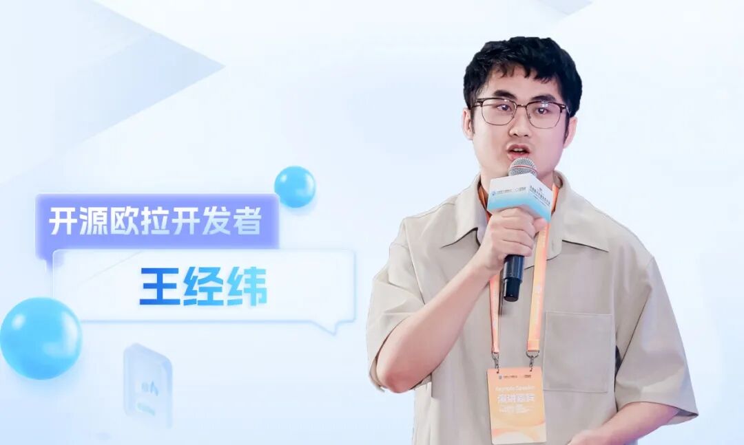 不止于代码,更在造根基:开源欧拉开发者的成长密码与生态共生