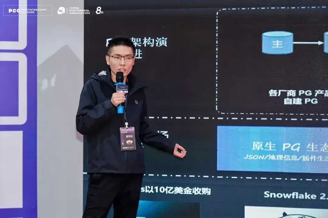 OpenTenBase摘得“2025年度开源影响力奖”,加速推动数据库生态建设