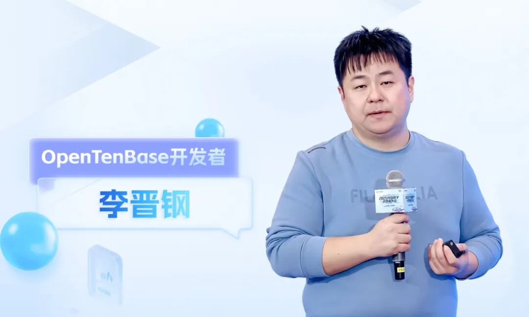 开源数据库红海突围:OpenTenBase核心贡献者的“全场景架构”创新之路