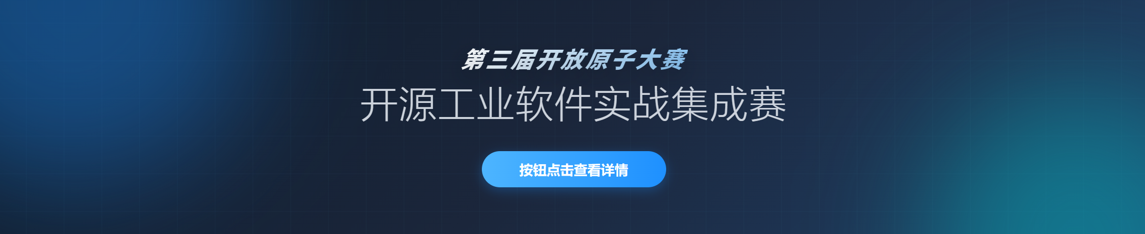 初始2