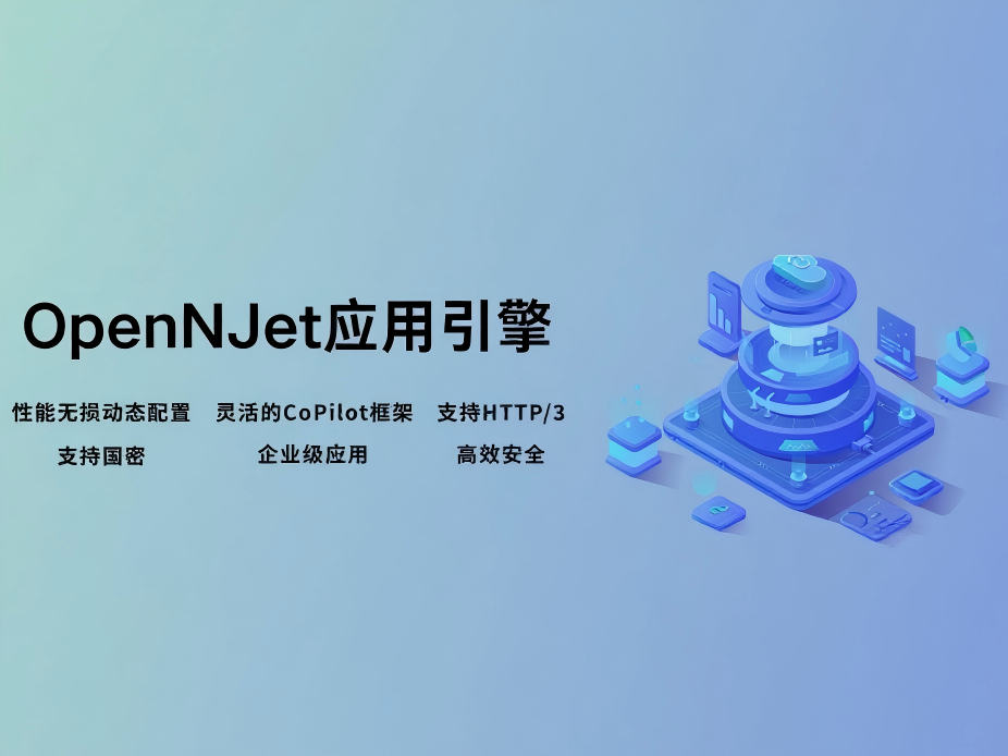 应用引擎