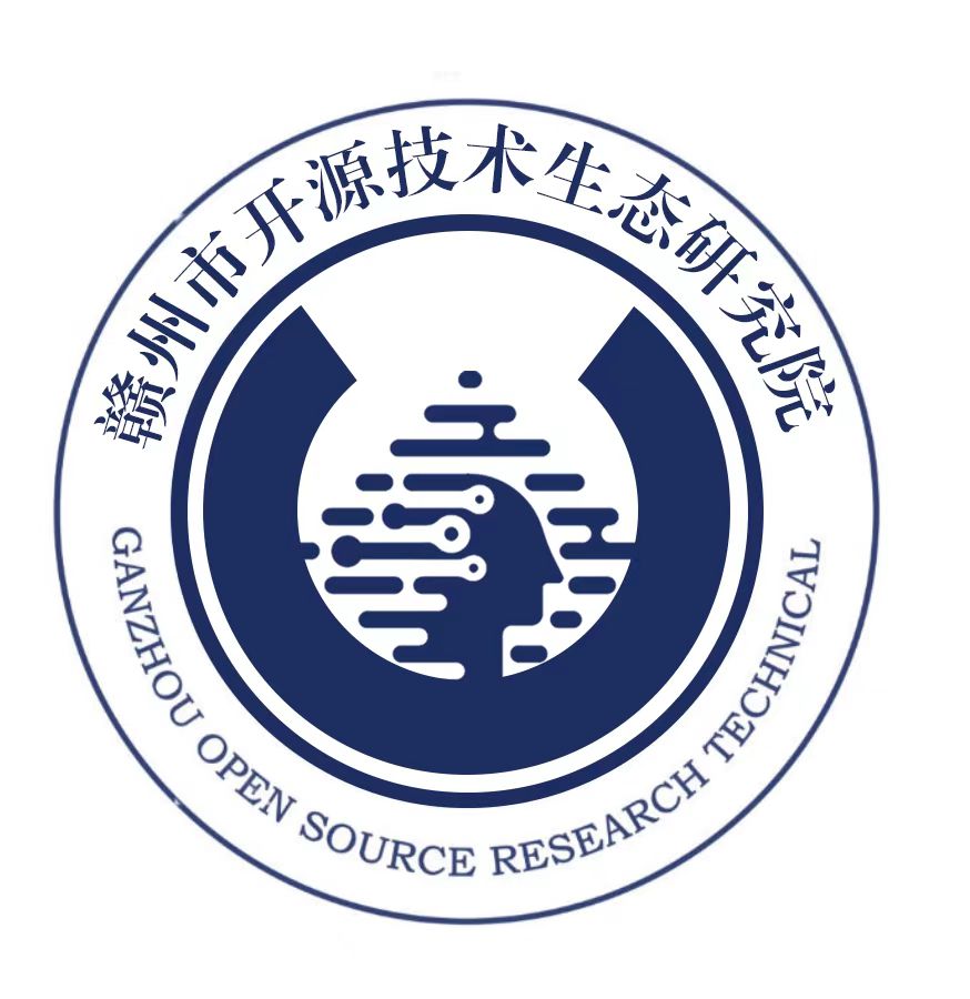 赣州产业应用开源