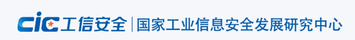 通知 | 关于公布首批开源风险评估与治理技术实验室软件物料清单（SBOM）工作组成员单位的通知
