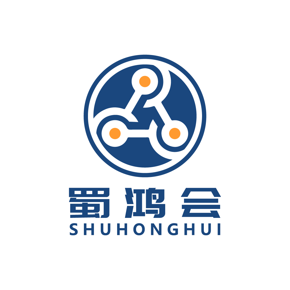 蜀鸿会开源社区