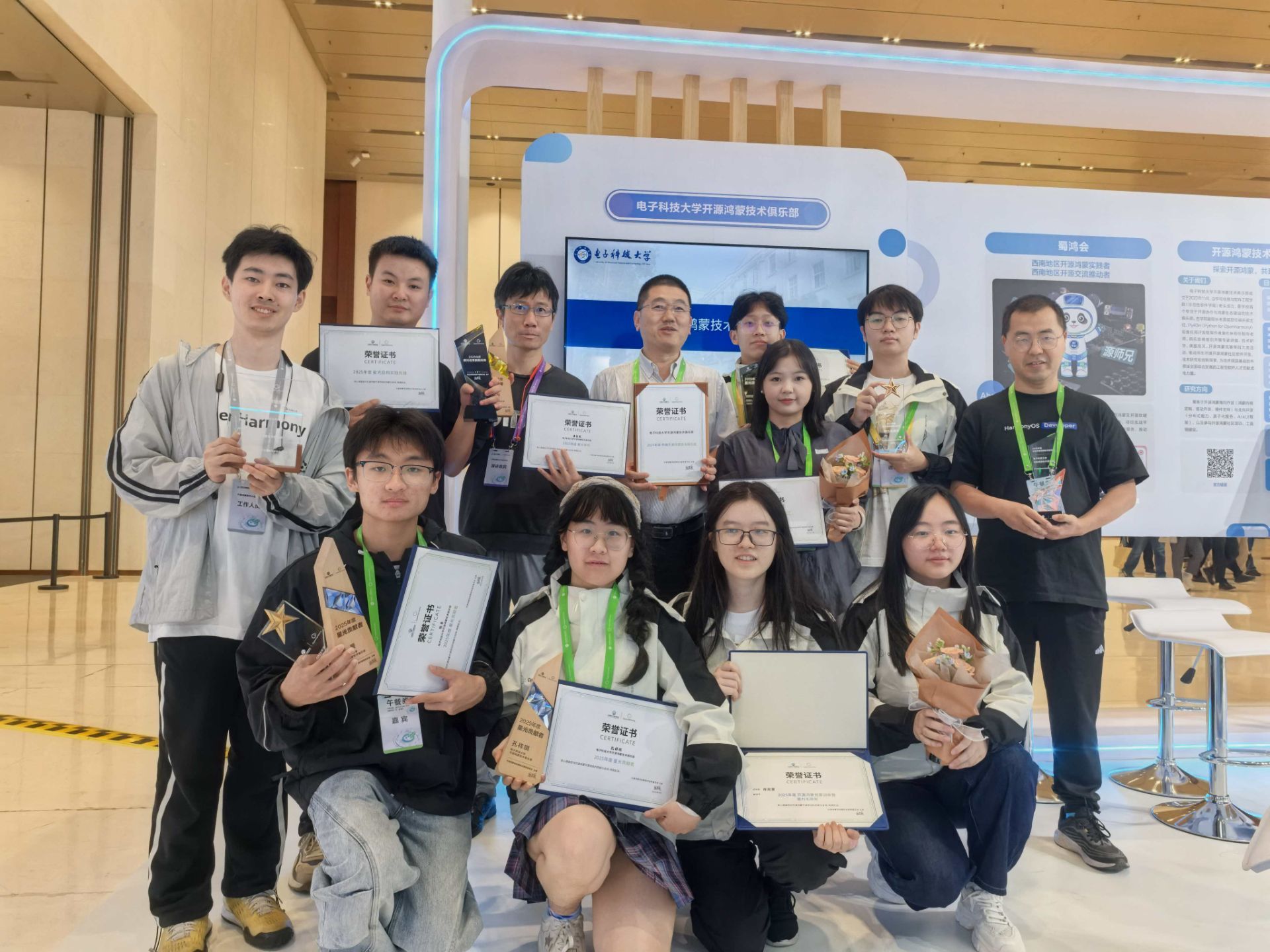 openharmony技术大会