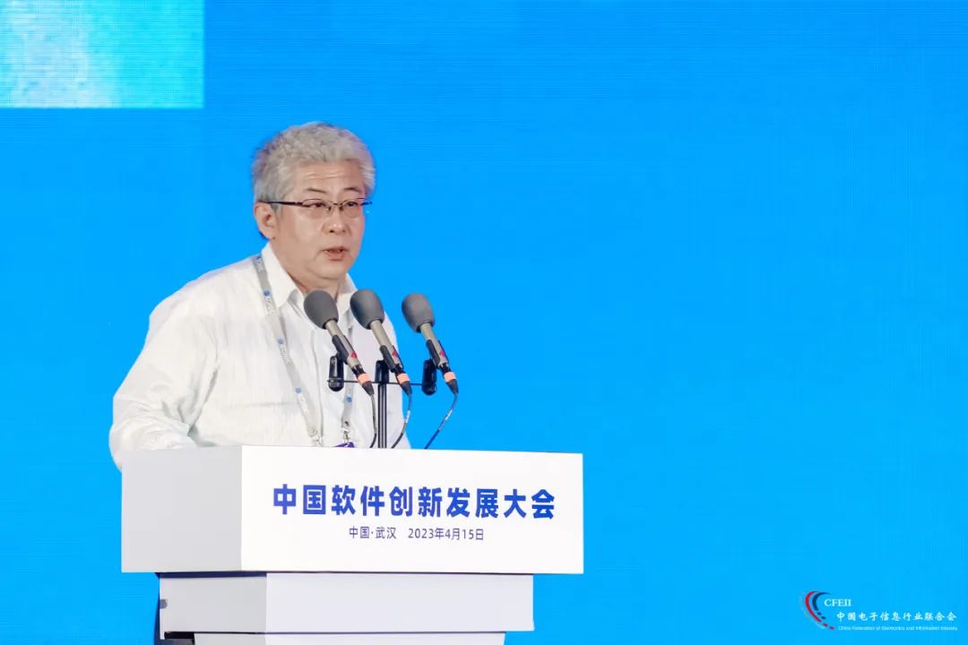 孙文龙理事长出席中国（武汉）软件创新发展大会并发表主题演讲